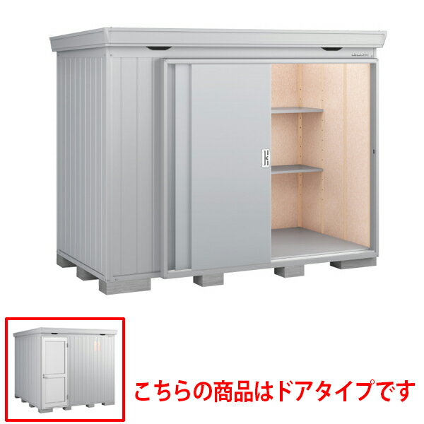 物置 屋外 イナバ物置 フォルタプラス FP-2614HD 一般型 ハイルーフ ドアタイプ サンシルバー [製品5年保証] 収納 大型