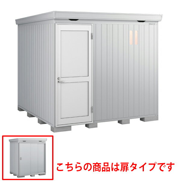 物置 屋外 イナバ物置 フォルタプラス FP-2626ST 多雪型 スタンダード 扉タイプ プラチナシルバー [製品5年保証] 収納 大型(4)