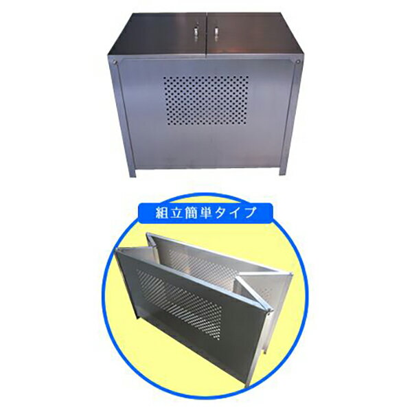 テラダ ゴミステーション GX-90（蓋・本体：オールステンレス仕様）　幅900×奥行610×高さ770mm　お客様組立品　※個人宅配送不可