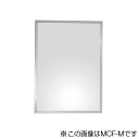 信栄物産 カーブミラー 四角 フェンスミラー MCF-L ガレージミラー