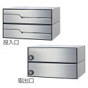 田島メタルワーク マンション アパート 集合住宅用郵便ポスト MX-91-36FBY-2-HL 2戸用 myナンバー錠 ヘアライン