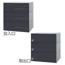 田島メタルワーク マンション アパート 集合住宅用郵便ポスト MX-92-36FBY-3-B 3戸用 myナンバー錠 ブラック