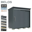 【オプションプレゼント中!】 タクボ物置 物置 屋外 BELOS ベロス B-K2114N 豪雪型 結露減少屋根 棚なしタイプ 大型 収納 おしゃれ 大容量 倉...