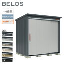【オプションプレゼント中!】 タクボ物置 物置 屋外 BELOS ベロス B-Z2118Y 一般型 結露減少屋根 側面棚タイプ 大型 収納 おしゃれ 大容量 倉...