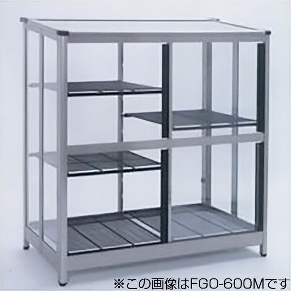 スワン商事 折りたたみ温室（屋外用）　FGO-450L型　ステンカラー色