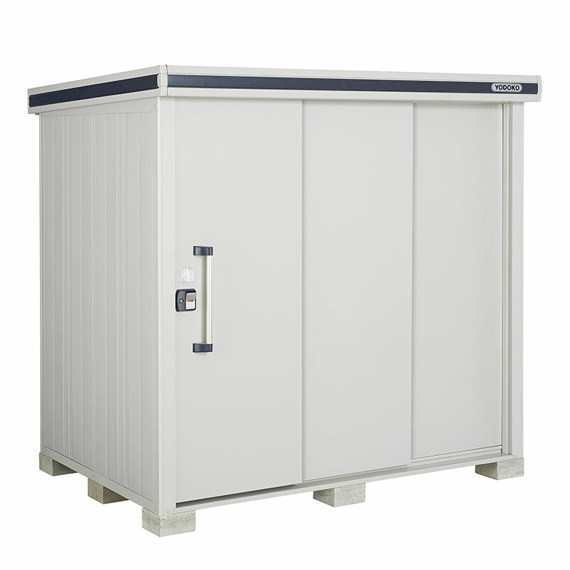 ヨド物置 ヨドコウ エルモ LMD-2215一般地型 標準高タイプ【エリア限定送料無料】[屋外収納庫/屋外倉庫/ガーデニング小屋/庭] [製品5年保証]