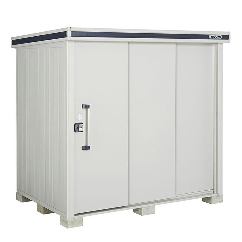 ヨド物置 ヨドコウ エルモ LMDS-2215 積雪地型 標準高タイプ【エリア限定送料無料】[屋外収納庫/屋外倉庫/ガーデニング小屋/庭] [製品5年保証]のサムネイル