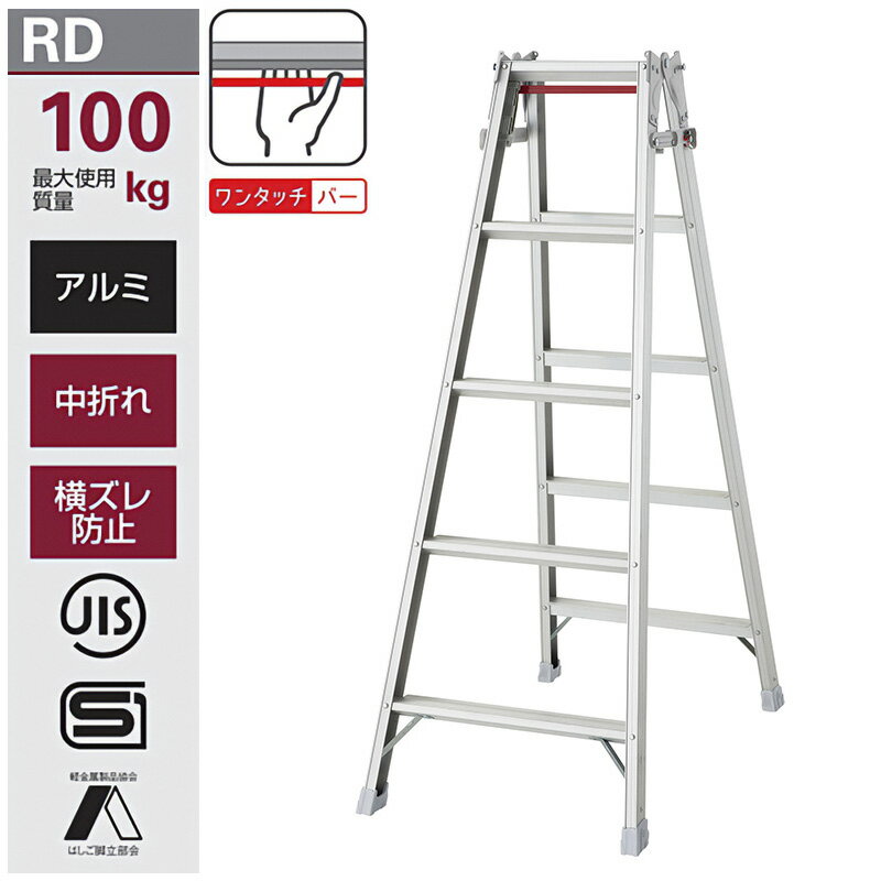 ご購入前の注意点・2tトラック(車幅約1.9m)または4tトラック(車幅約2.3m)が進入可能な場所でなければ、お届けできません。・原則1階での引き渡しとなります。（上位階への配送不可）・午前・午後等の時間帯を含め、配達時間のご指定は出来ません。終日受け取り可能な日をご指定下さい。・個人宅への配送はできません。■材質:アルミはしご兼用脚立扱いやすい軽量スタンダード●ワンタッチバー：バーを持ち上げると開き止めを解除。片手で簡単に閉じることが可能に。●幅広踏ざん：踏ざん幅60mmで安定感抜群。●天板トレー形状：幅広天板は工具などを置ける便利な天板トレー形状。■仕様天板高さ：1400mm使用最大高さ(脚立状態で昇ることが出来る高さ)：1100mmはしご時長さ：2940mm設置寸法(外寸)：幅570×奥行930mm収納寸法(外寸)：幅570×奥行170×高さ1490mm天板寸法：283×167mm踏ざん踏面幅：60mm踏ざん間隔：298mm質量：5.8kg最大使用質量：100kg