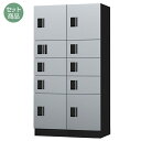 ナスタ アパート・マンション 集合住宅用宅配ボックス 2列10ボックス 20~30世帯用 ユニットAN+A セット シルバー 捺印ユニット付
