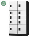 ナスタ アパート・マンション 集合住宅用宅配ボックス 2列10ボックス 20~30世帯用 ユニットAN+A セット ホワイト 捺印ユニット付