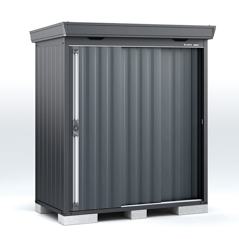 物置 屋外 イナバ物置フォルタ FS-1809SF 一般・多雪・豪雪型 スタンダード 本体：フランネルグレー 扉：チャコールグレー 収納