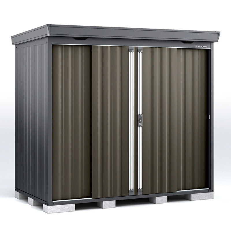 物置 屋外 イナバ物置フォルタ FS-2614HF 一般型 ハイルーフ 本体：フランネルグレー 扉：エボニーブラウン 収納