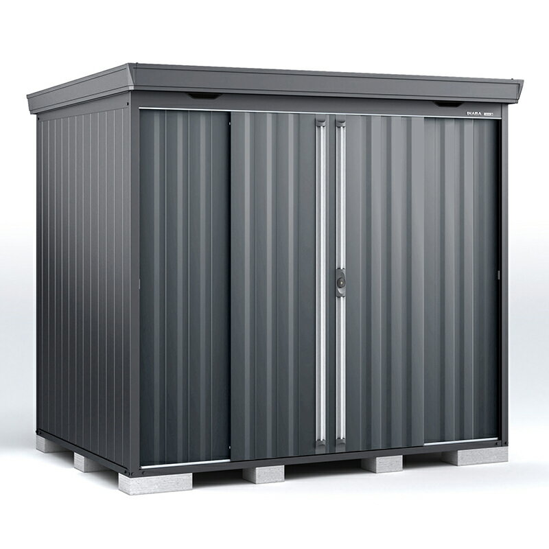 物置 屋外 イナバ物置フォルタ FS-2618HF 多雪型・豪雪型 ハイルーフ 本体：フランネルグレー 扉：チャコールグレー 収納