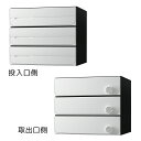 【3戸用】ナスタ 集合郵便受箱(ヨコ型)D-ALL KS-MB3102PU-3L-W 屋内用 W360×H100 前入後出・上開き 静音大型ダイヤル ホワイト