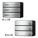 【3戸用】ナスタ 集合郵便受箱(ヨコ型)D-ALL KS-MB3102PU-3LK-S 屋内用 W360×H100 前入後出・上開き 可変ダイヤル錠 ステンレス...