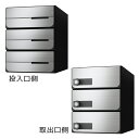 【3戸用】【本体樹脂製】ナスタ 大型郵便対応集合郵便受箱(ヨコ型) 前入後出 D-ALL 静音大型ダイヤル錠 ステンレスヘアーライン KS-MB6402PU-3L-S(4)