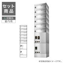 田島メタルワーク 集合住宅用宅配ボックス 6世帯向郵便ポスト組み合わせセット GX36K コンパクトタイプ マンション アパート