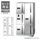 田島メタルワーク 集合住宅用宅配ボックス 12世帯向/2列4BOXセット GXC ワイドコンパクトタイプ ヘアライン マンション アパート