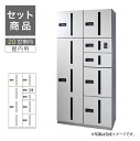 田島メタルワーク 集合住宅用宅配ボックス 20世帯向/2列7BOXセット GX-DW 中型 スチール マンション アパート