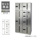 田島メタルワーク 集合住宅用宅配ボックス 20世帯向/2列7BOXセット GX-DW 中型 ヘアライン マンション アパート