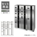 田島メタルワーク 集合住宅用宅配ボックス 20~50世帯向/3列11BOXセット GXE 大型 マンション アパート