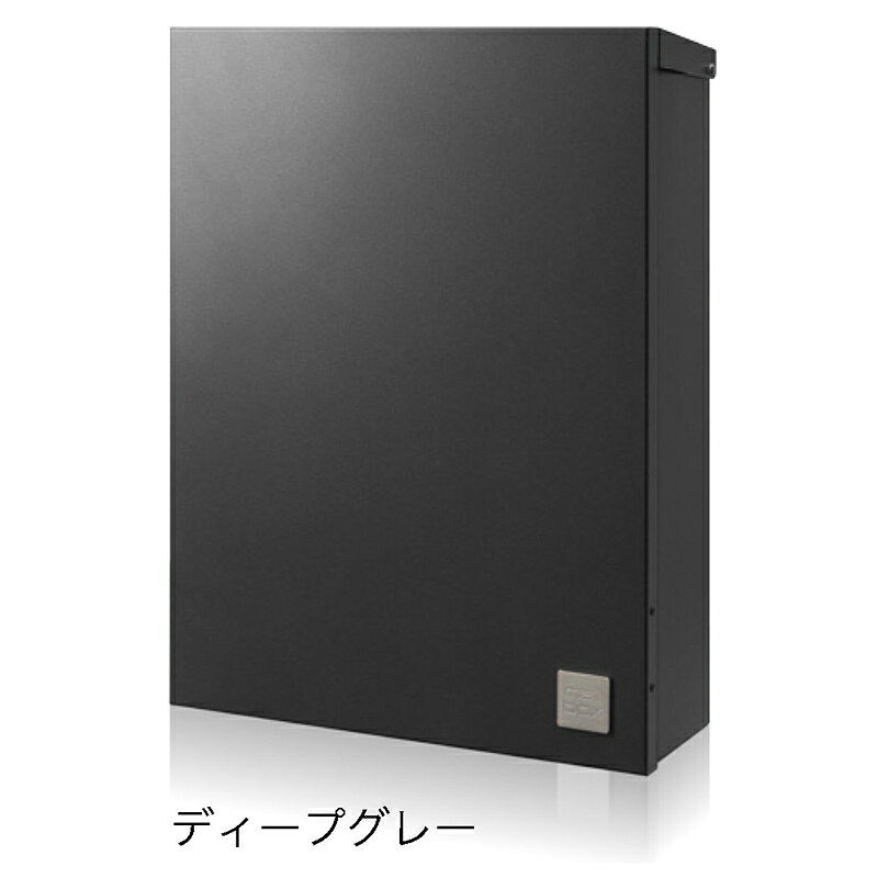コーワソニア SOL ディープグレー 郵便ポスト 一戸建 おしゃれ