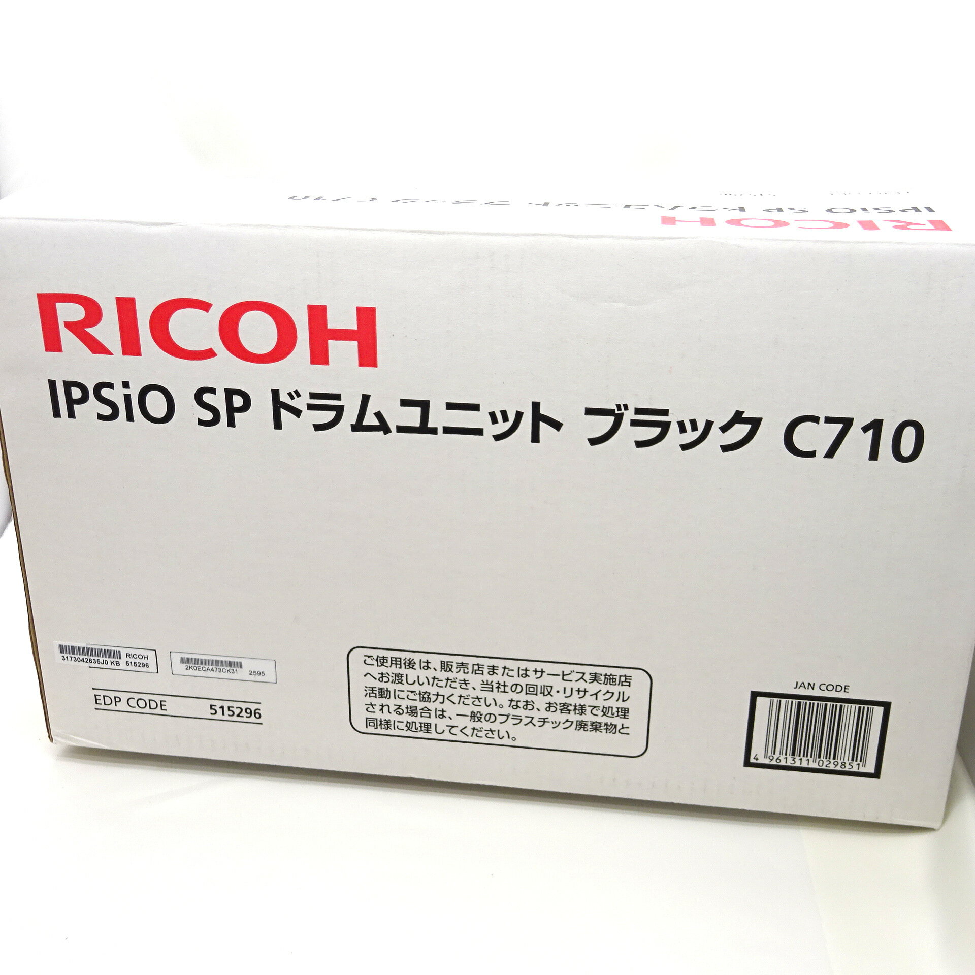 楽天市場】中古 パソコン(メーカーリコー)の通販 楽天市場】中古 パソコン(メーカーリコー)の通販
