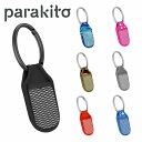 【パラキート公式/日本総代理店】 parakito 虫よけ クリップ 天然由来の安心な虫よけ 詰め替え用ペレット15日分×2個付き