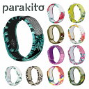 【パラキート公式/日本総代理店】 parakito 虫よけ グラフィックバンド 天然由来の安心な虫よけ 大人サイズ 詰め替え用ペレット15日分×2個付き ブレス...