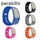 【パラキート公式/日本総代理店】 parakito 虫よけ スポーツバンド 天然由来の安心な虫よけ 大人ロングサイズ 詰め替え用ペレット15日分×2個付き ブレ...