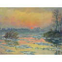 セーヌ川の夕日、冬 【10号】 クロード・モネ 【 額縁が選べる 額入り 複製画 絵画 】