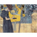音楽 【20号】 グスタフ・クリムト 【 額縁が選べる 額入り 複製画 絵画 】