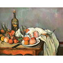 タマネギのある静物 【10号】 ポール・セザンヌ 【 額縁が選べる 額入り 複製画 絵画 】