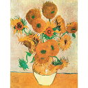 ひまわり 【6号】 フィンセント・ファン・ゴッホ 【 額縁が選べる 額入り 複製画 絵画 】