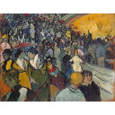アールスタジアムの観客 【15号】 フィンセント・ファン・ゴッホ 【 額縁が選べる 額入り 複製画 絵画 】