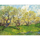 花咲く果樹園 【8号】 フィンセント・ファン・ゴッホ 【 額縁が選べる 額入り 複製画 絵画 】