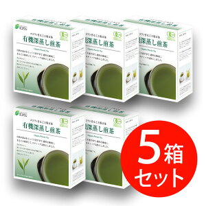 有機深蒸し煎茶 30包入×5 （150杯分）粉末 個包装スティック 鹿児島県産 有機栽培 栄養まるごと 粉末茶 エコワン 賞味期限2024年9月12日