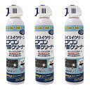 スイスイクリーン エアコン内部クリーナー 3本セット アルカリ電解水をジェット噴射 洗浄 除菌 消臭 無香料 洗浄スプレー エコワン(2)
