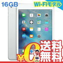 中古 iPad mini4 Wi-Fi 16GB MK6K2...