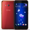 中古 HTC U11 [Solar Red 64GB 国内版...