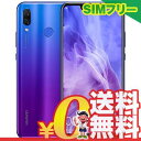 SIMフリー 未使用 Huawei nova 3 Dual-SIM PAR-AL00【Purple 6GB 128GB 中国版 SIMフリー】【当社6ヶ月保証】 スマホ 中古 本体 送料無料【中古】 【 中古スマホとタブレット販売のイオシス 】