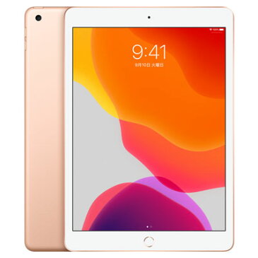 新品 未使用 【SIMロック解除済】【第7世代】iPad2019 Wi-Fi+Cellular 32GB ゴールド MW6D2J/A A2198 docomo 10.2インチ タブレット 本体 送料無料【当社6ヶ月保証】【中古】 【 携帯少年 】