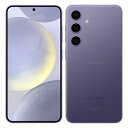 Galaxy S24 SC-51E 256GB コバルトバイオレット【docomo版 SIMフリー】 SAMSUNG 当社3ヶ月間保証 中古 【 中古スマホとタ...