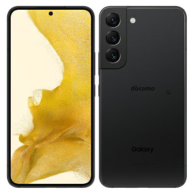 【ネットワーク利用制限−】Galaxy S22 5G SC-51C ファントムブラック【docomo版 SIMフリー】 SAMSUNG 当社6ヶ月保証 未使用 携帯少年