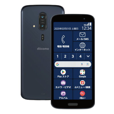 楽天市場】らくらくスマートフォン f-53e（スマートフォン本体