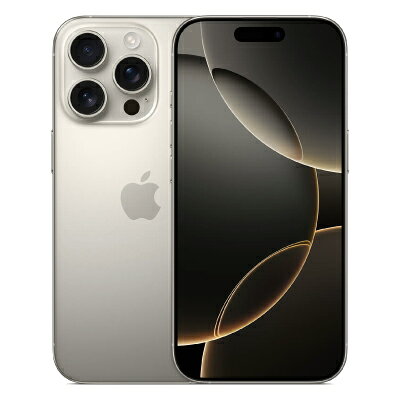 【中古】iPhone16 Pro A3292 (MYMY3J/A) 128GB ナチュラルチタニウム 【SoftBank版SIMフリー】 Apple スマホ スマートフォン 当社3ヶ月間保証 送料無料 携帯少年