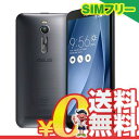 SIMフリー 未使用 ASUS ZenFone2 (ZE551ML) 32GB Silver 【RAM4GB 国内版 SIMフリー】【当社6ヶ月保証】 スマホ 中古 本体 送料無料【中古】 【 中古スマホとタブレット販売のイオシス 】