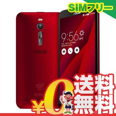 中古 simfree ZenFone2 (ZE551ML) 32GB Red 【RAM2GB 国内版】 本体中古 ASUS ZenFone2 (ZE551ML...