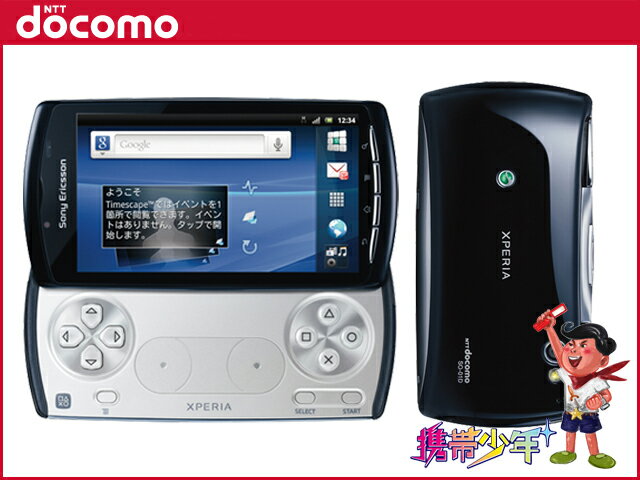 白ロム docomo 未使用 FOMA SO-01D XPERIA PLAY Black (K)【当社6ヶ月保証】 スマホ 中古 本体 送料無料【中古】 【 中古スマホとタブレット販売のイオシス 】