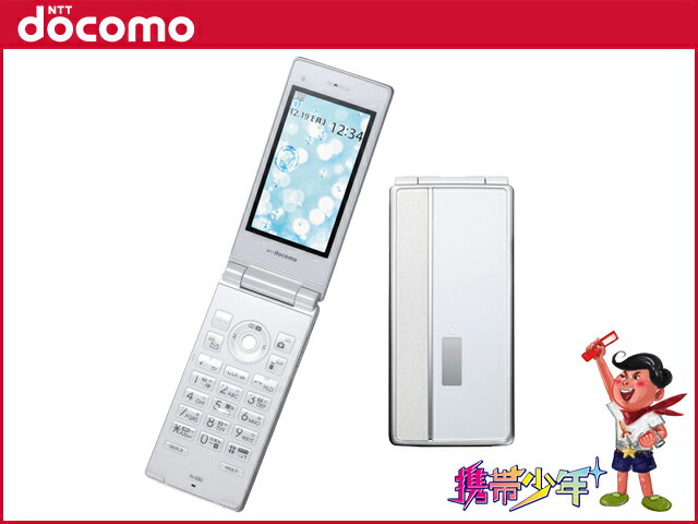 白ロム docomo 未使用 N-03D ブラック ガラケー 中古 本体 携帯電話 送料無料 当社6ヶ月保証